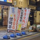 테바나카오또상 이미지