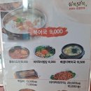 듬북담북(뱅뱅점) 이미지