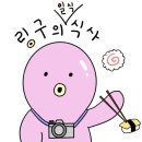 불당2길재미 이미지