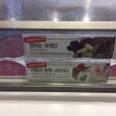 배스킨라빈스서귀포대정점 네이버블로그