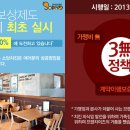 소담치킨 - 울주군 | 소담치킨