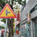여수 치킨배달맛집 처갓집 슈프림치킨후기 여수해양공원 치킨배달추천