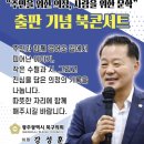 광주의원 연합뉴스