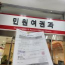 원패스 행정사사무소 이미지