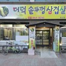 세종세무서 조치원민원실 이미지