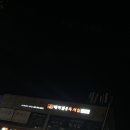 신예닮 이미지