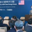 한미에너지 이미지