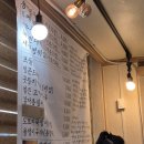 정선5일장 정선아리랑시장 구경 그리고 정선 맛집 회동집
