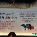 문가네 정육식당 마포역점 이미지