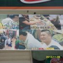 갈비마트 이미지