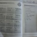 토요일 토론은 즐거워 이미지