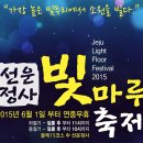 소원정사 이미지