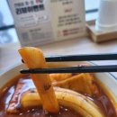 와우김밥 이미지