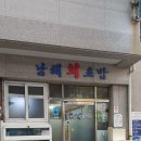 중앙대로274번길 이미지