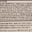 보령컨슈머헬스케어(주) 이미지