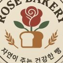 장미빵집