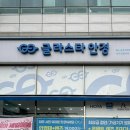 글라스타 파주금릉역점 이미지