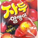 싸군옛날과자몰 이미지