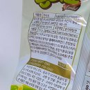 한지마트 | 쿠크다스 쇼콜라 재출시 콘피쵸 롯데마트 구매 후기│신상 과자 맛 가격