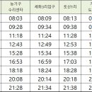성읍1리마을회관 이미지