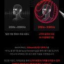 아칸 PC방 | 머리 안 눌리는 게이밍 헤드셋 추천 - 아카녹스 아칸프로(AKAN PRO) 헤드셋 실사용 후기