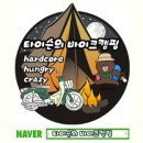 세븐일레븐 안중대로점 | 태국-푸켓여행 2일차 : 카오락 시내구경, 타쿠아파 혼다딜러, 압사라리조트 비치 노을