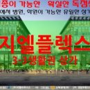 사이언스타운(소담동) 이미지