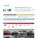 FM motors 이미지
