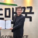 온라인유통MD협회 이미지