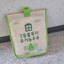 세종녹즙