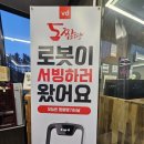 오늘은 짬뽕 땡기는 날, 오.짬.땡 이미지