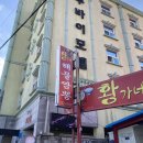 황가네해물짬뽕 이미지
