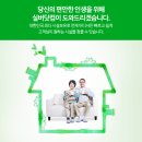 청양요양병원 이미지