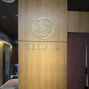 서대문식당 | 종로 데이트하기 좋은 오마카세 룸식당 설우 서대문점 후기