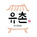 신선한 한식부페 이미지