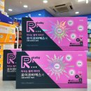 에스온누리약국 이미지