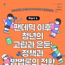 한일솔루션 이미지