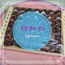 육일대추곶감 네이버블로그