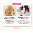 고운머리미용실 이미지