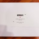 쌍용자동차북양주정비센터