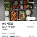 역동로34번길 이미지