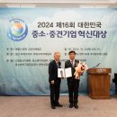 중소벤처기업진흥공단 이미지