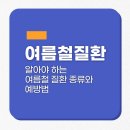 마디척척신경외과의원 이미지