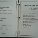 엠마오 하우스 이미지