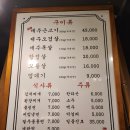 [사당역 맛집] 제주근고기 &#39;도야진가&#39; 오겹살 목살