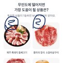 [토스] 260330 토스 두근두근 1등 찍기 팀플전 ❗️지금 오류😢❗️ 이미지