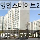 명공인중개사사무소(단지내) 이미지