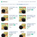 무주천마쇼핑