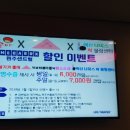 볼링스토리쎈터 이미지