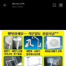 대우수도설비 이미지